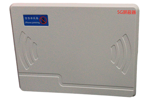 息县经济型移动通信干扰器7路