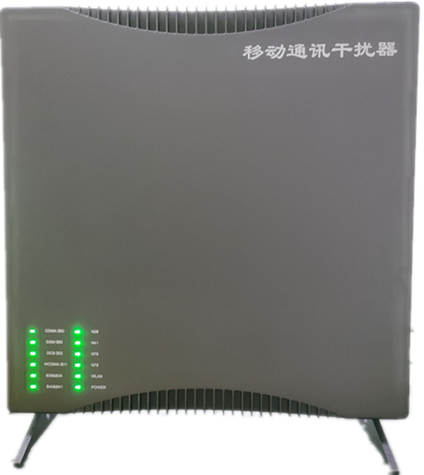  息县信令级放装型数字移动通信干扰器