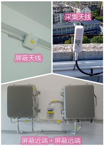  息县某检察院保密室屏蔽案例（数字信令级）