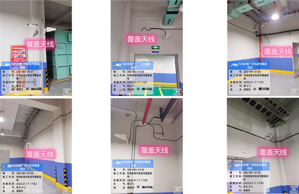  息县污水处理净水厂地下箱体覆盖案例